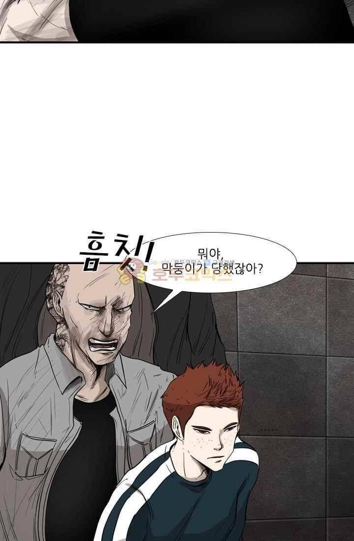 샤크 88화 10