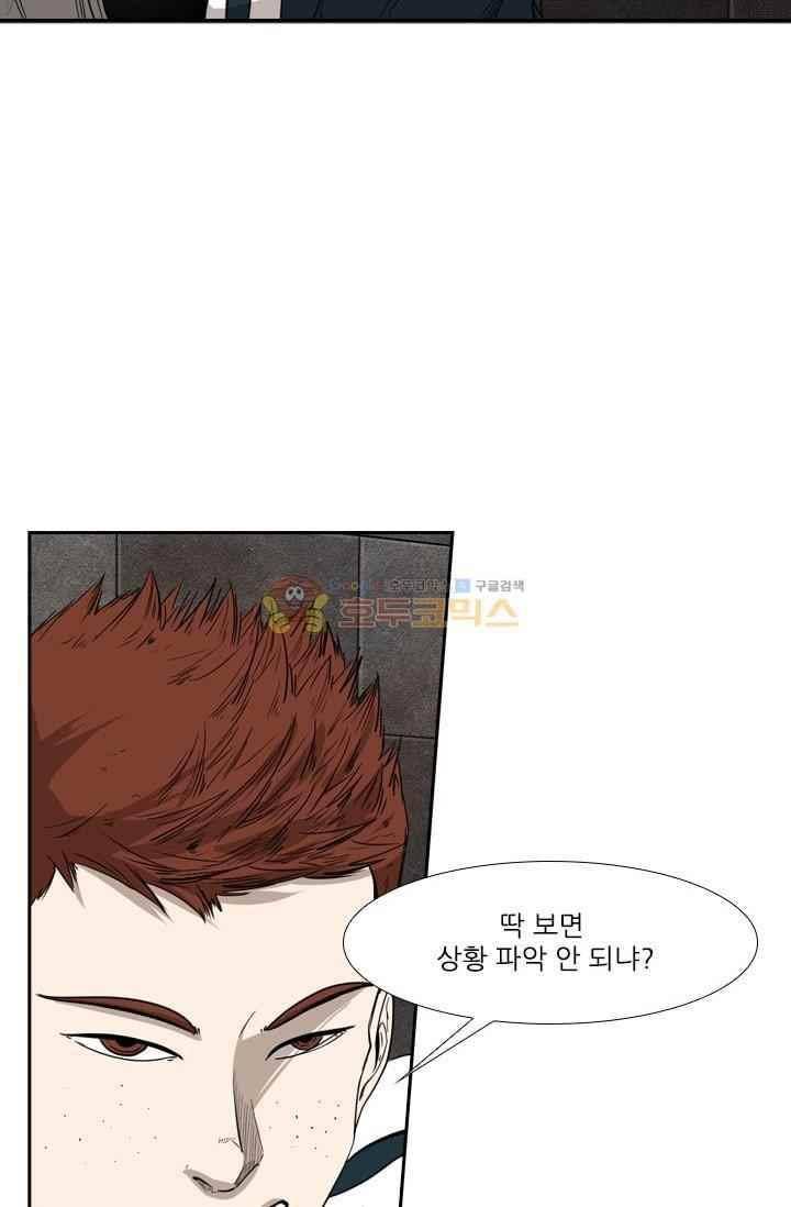 샤크 88화 11