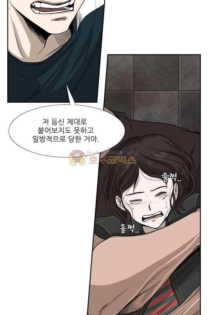 샤크 88화 12