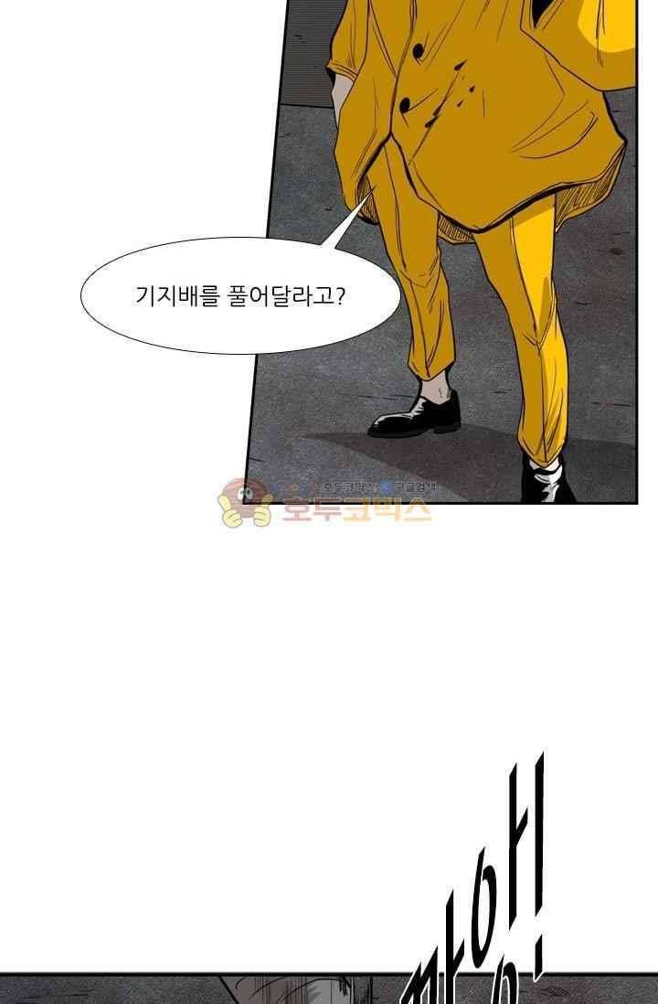 샤크 88화 16