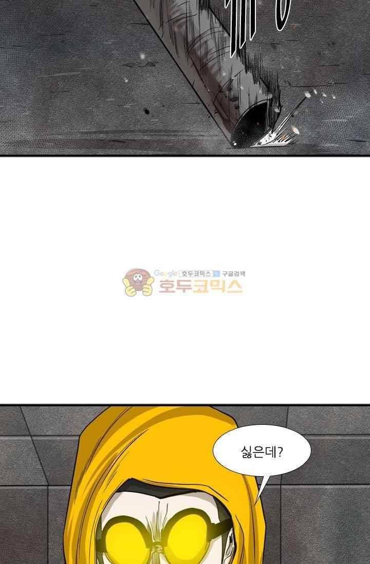샤크 88화 17