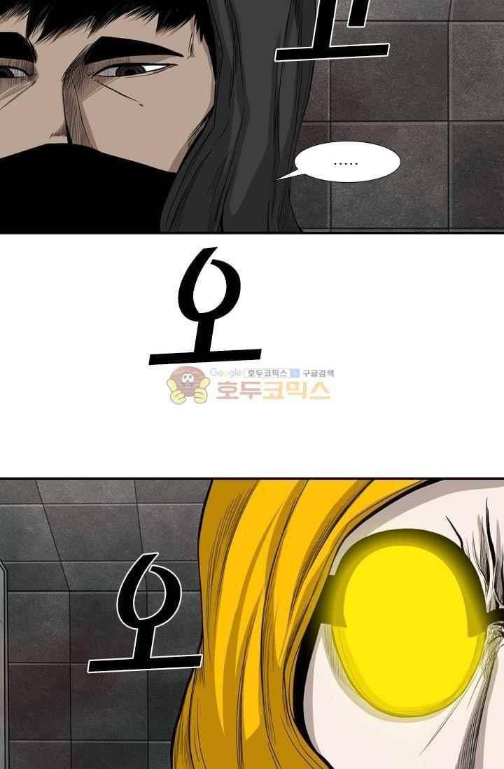 샤크 88화 19