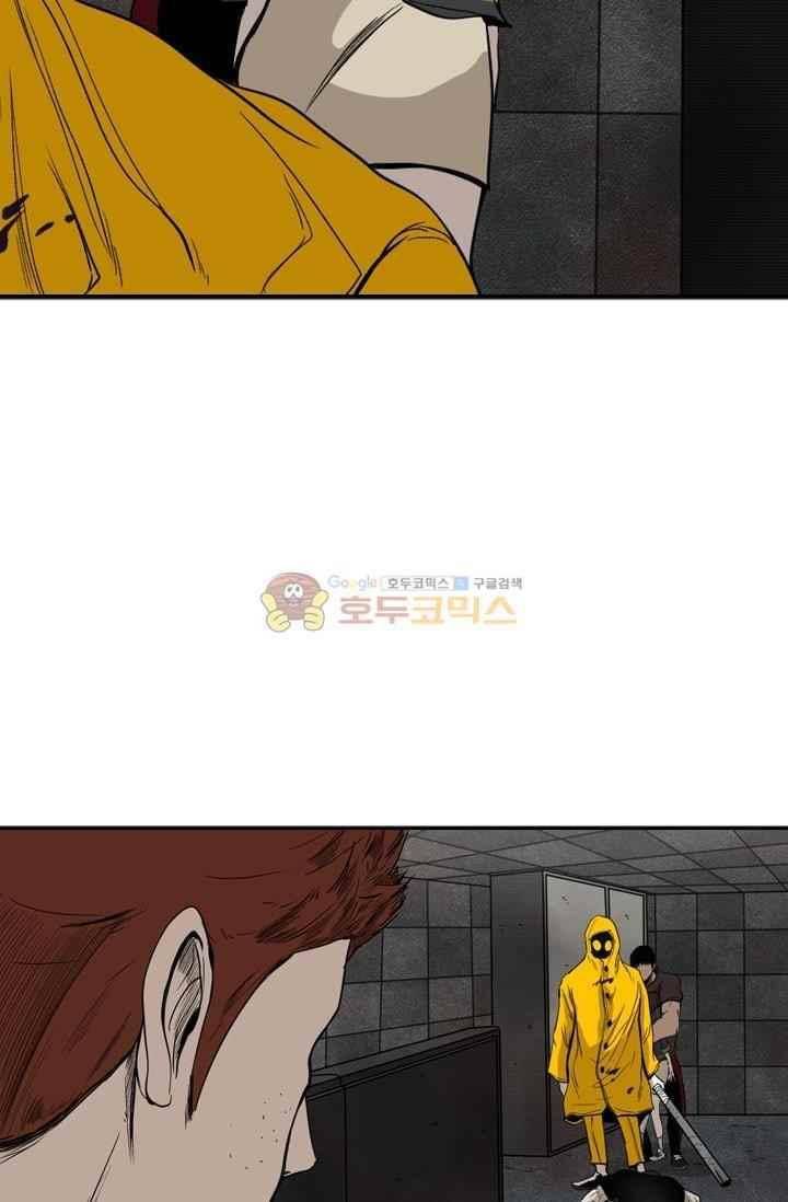 샤크 88화 22