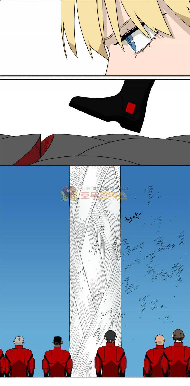 모기전쟁 38화 3