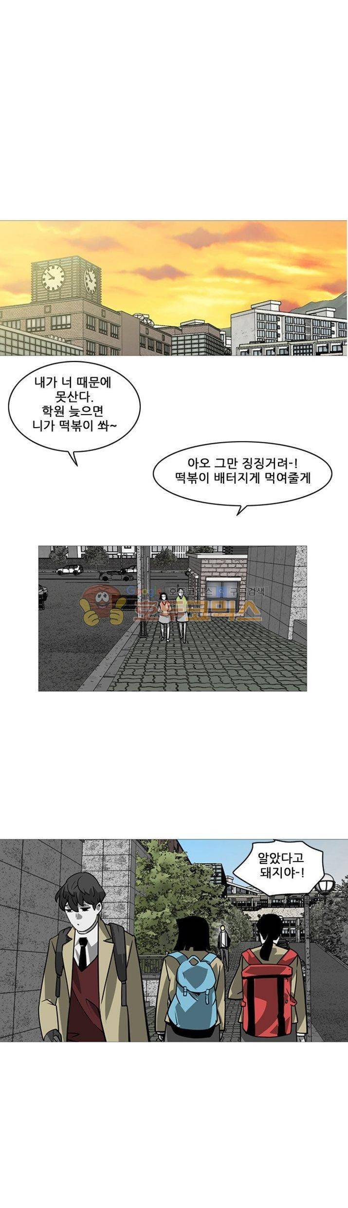서브미션 4화 1