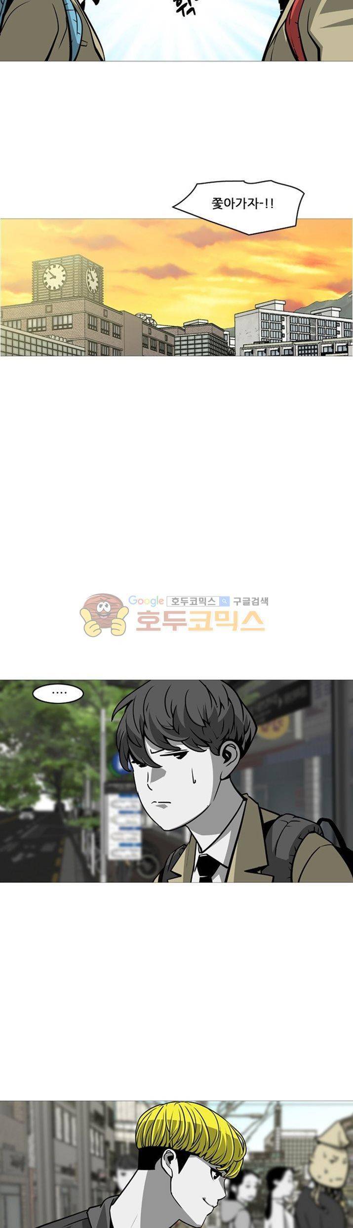 서브미션 4화 3