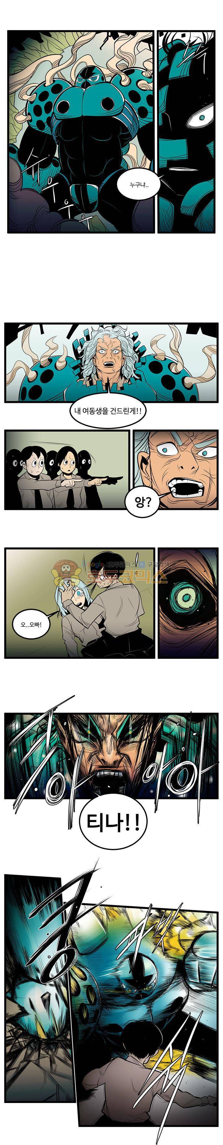 비트맥스 3화 1