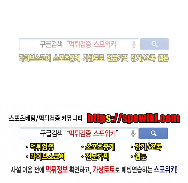 짝과 홀 마지막화 11