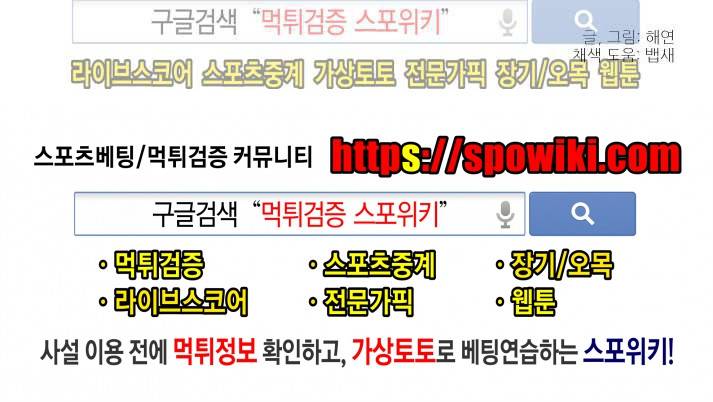 살인자들의 인터뷰 시즌2 프롤로그 6