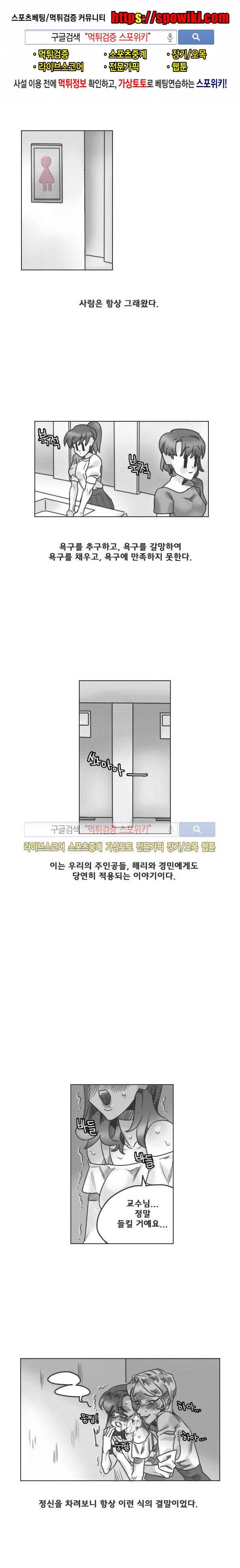 구노 동인 단편극장 - 당신의 젊음과 귀여움은 안녕하신가요 5화 1