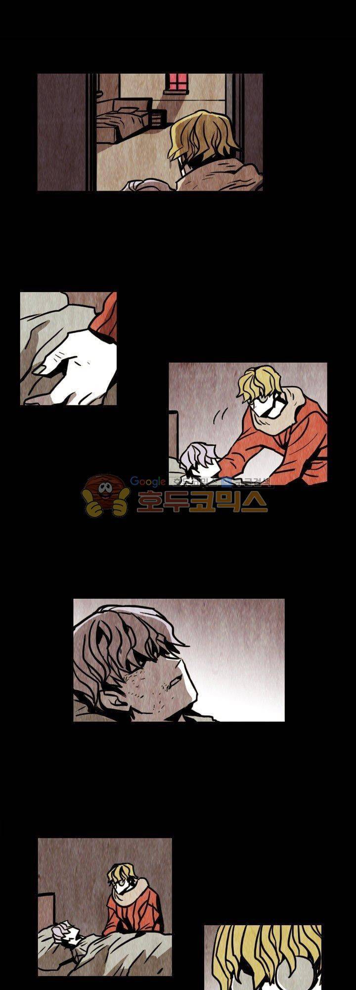 괴물이야기 23화 1