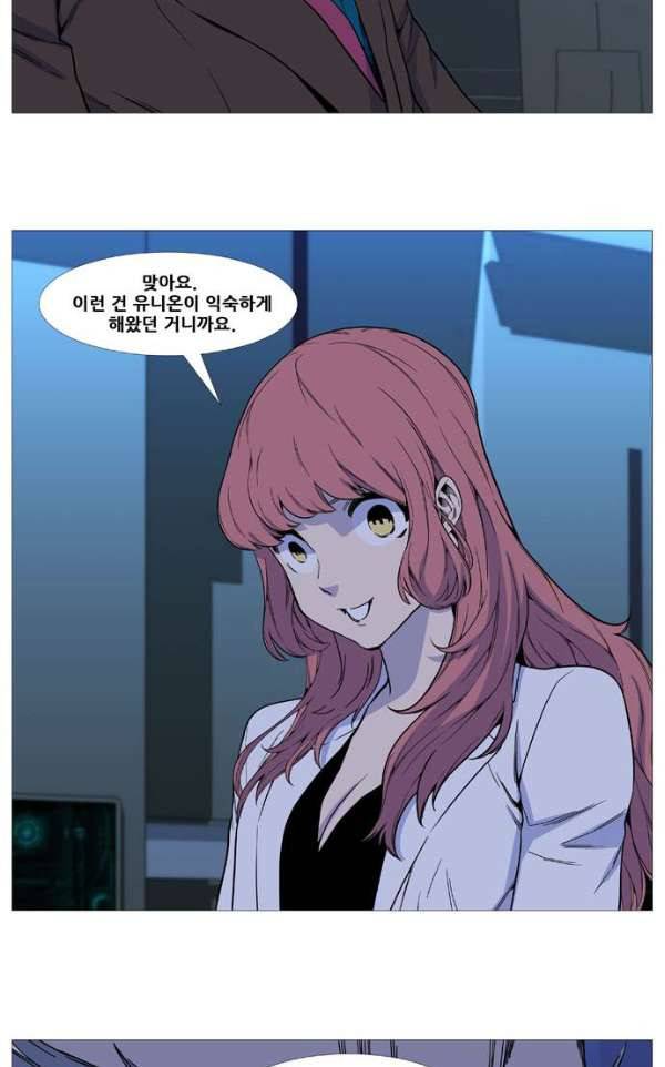 노블레스 522화 11
