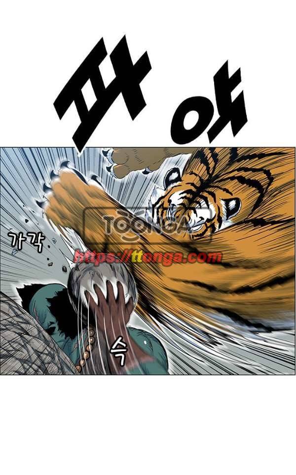 호랑이형님 2부 87화 - 호랑이 굴에 들어가다2 10