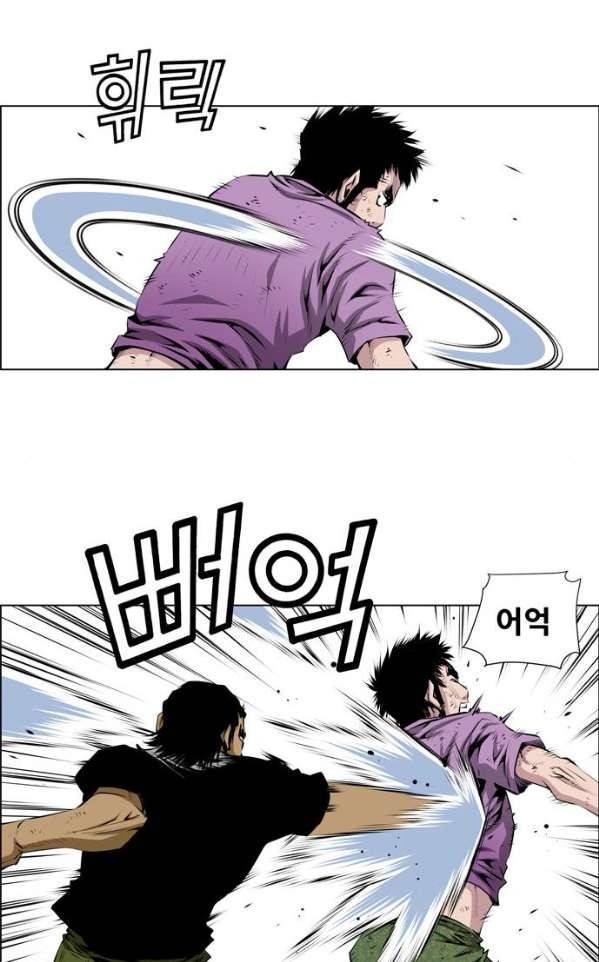 도망자 81화 5