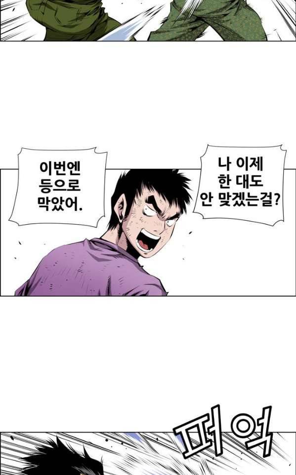 도망자 81화 6