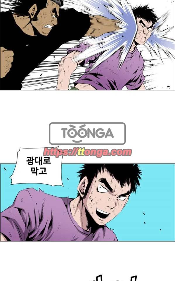 도망자 81화 7