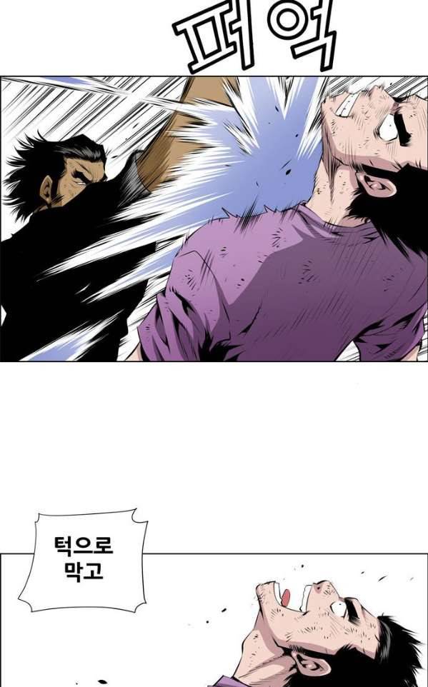 도망자 81화 8