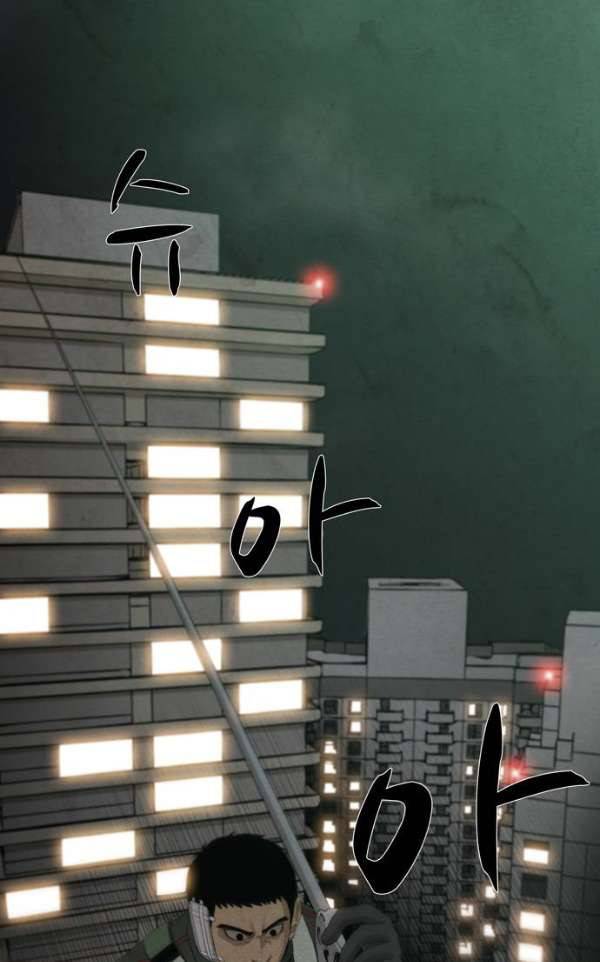 피에는 피 64화 6