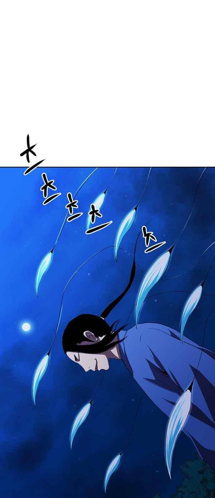 불괴 12화 1
