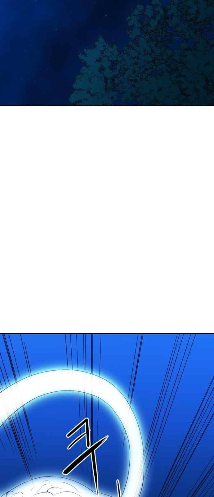 불괴 12화 2