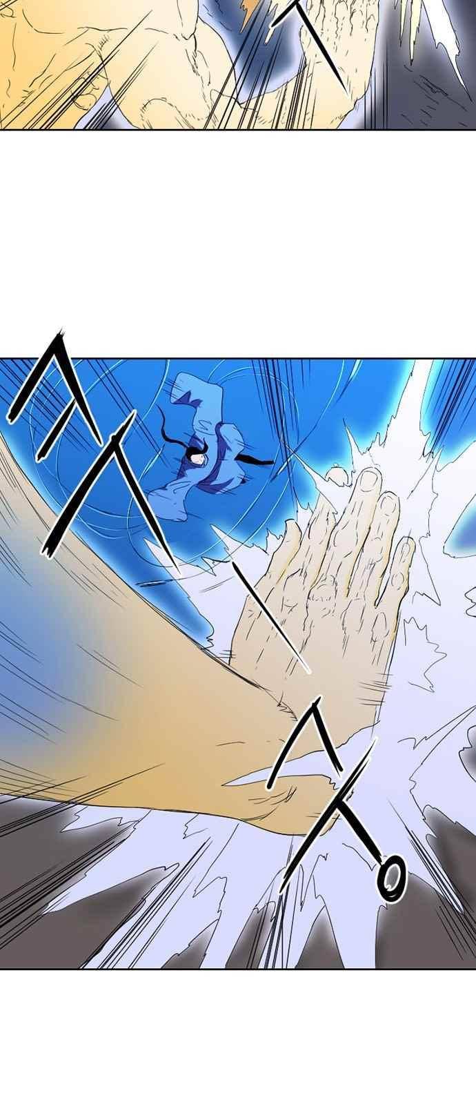 불괴 12화 5
