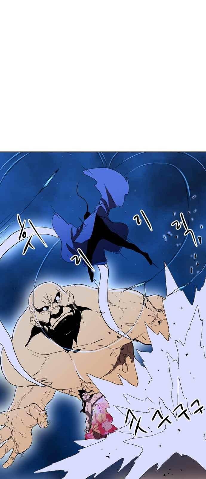불괴 12화 6