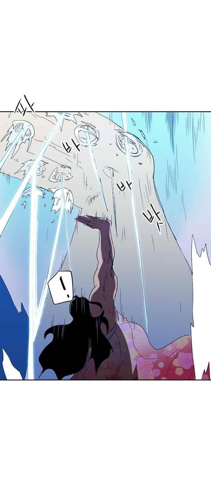불괴 12화 10