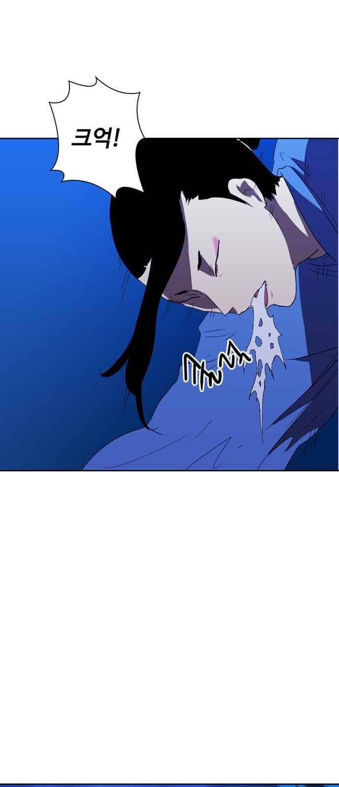 불괴 12화 13