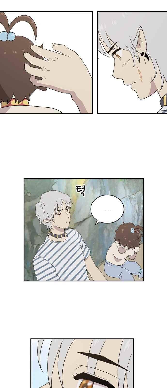 하나의 하루 62화 2