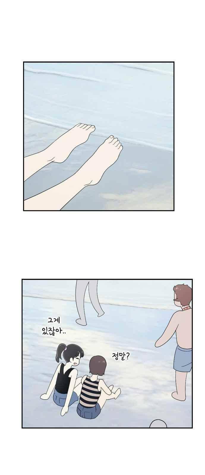 하나의 하루 62화 7