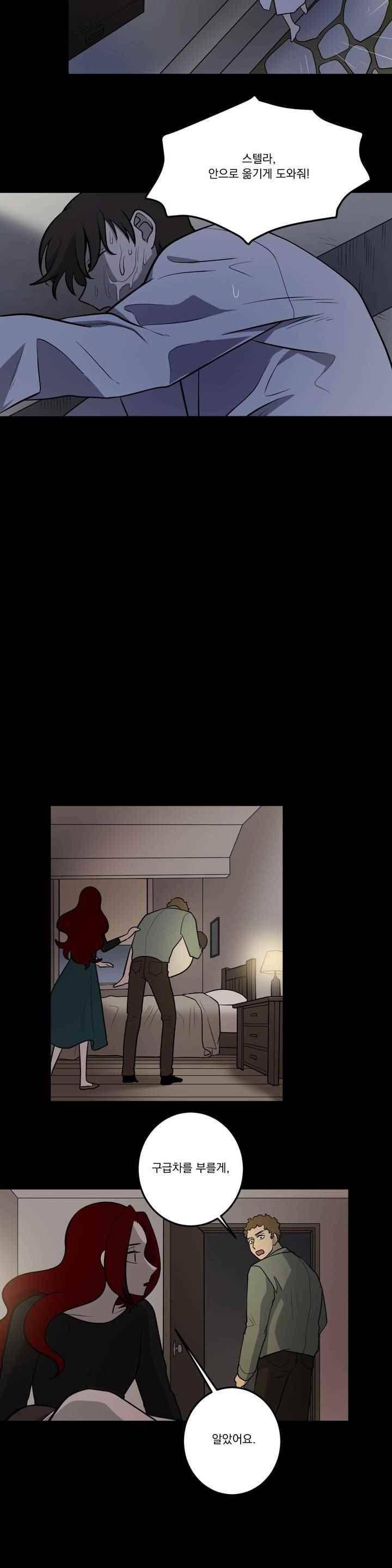 어바웃 제인 109화 2
