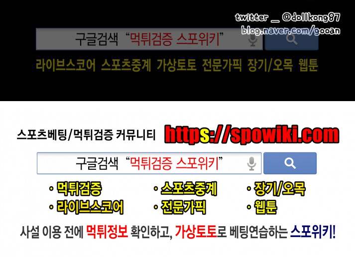 나에게 온 달 110화 21