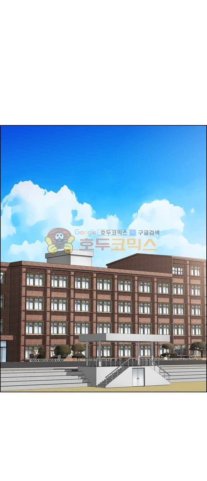 부활남 시즌0 - 예고편 1