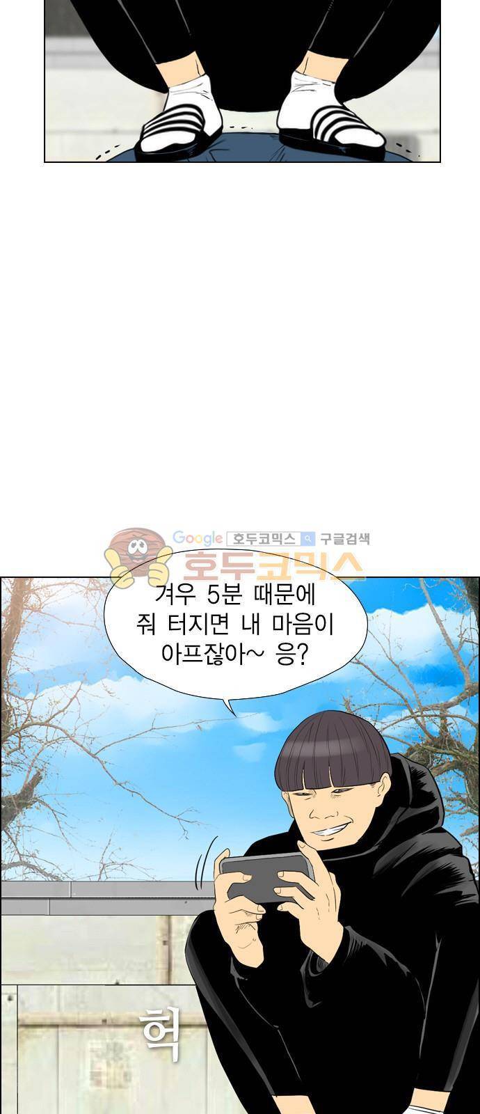 부활남 시즌0 - 예고편 3