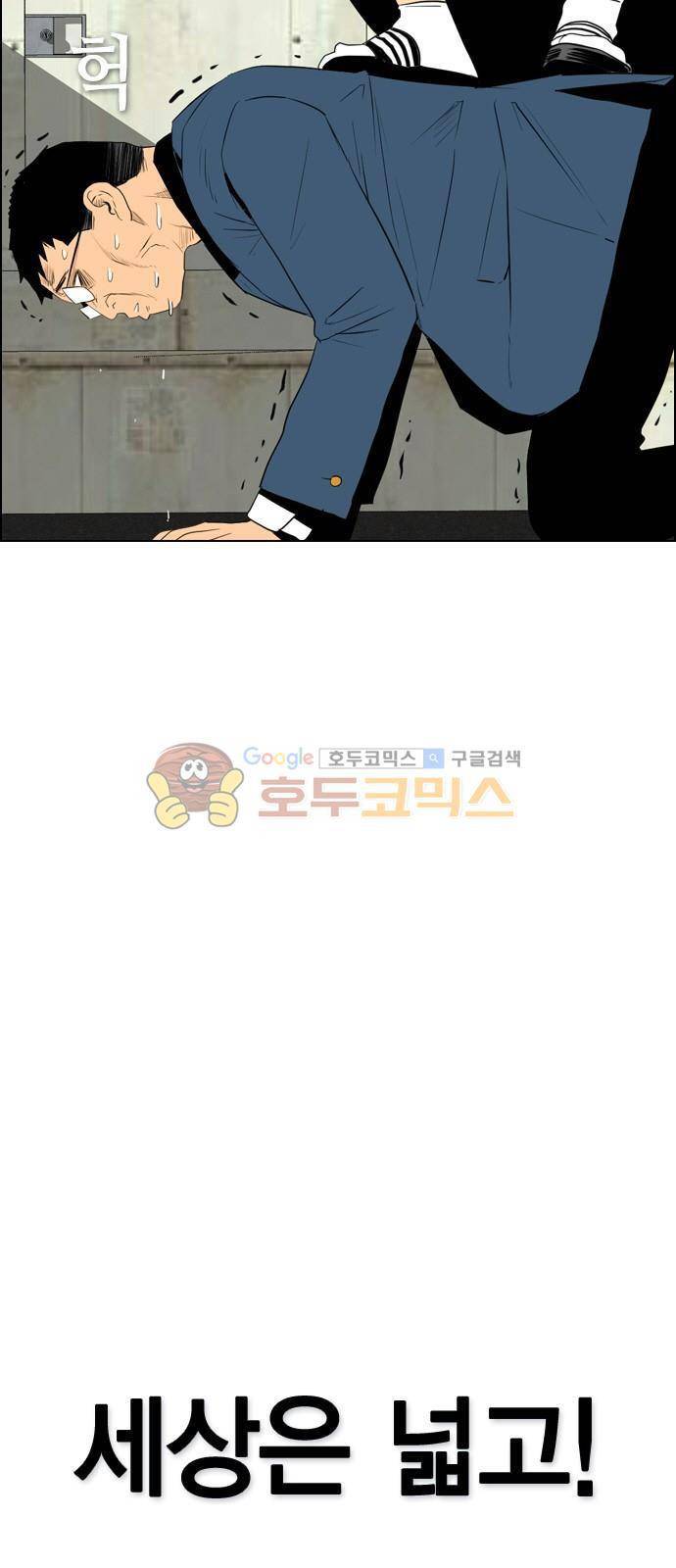 부활남 시즌0 - 예고편 4
