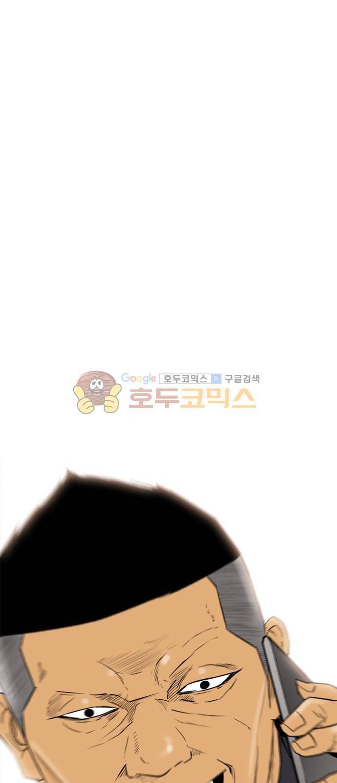 부활남 시즌0 - 예고편 5