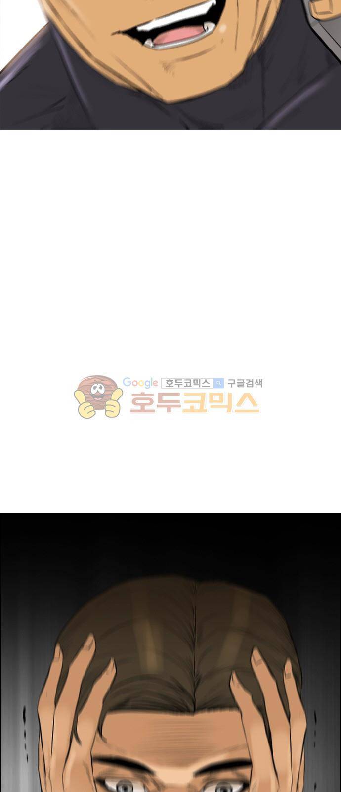부활남 시즌0 - 예고편 6