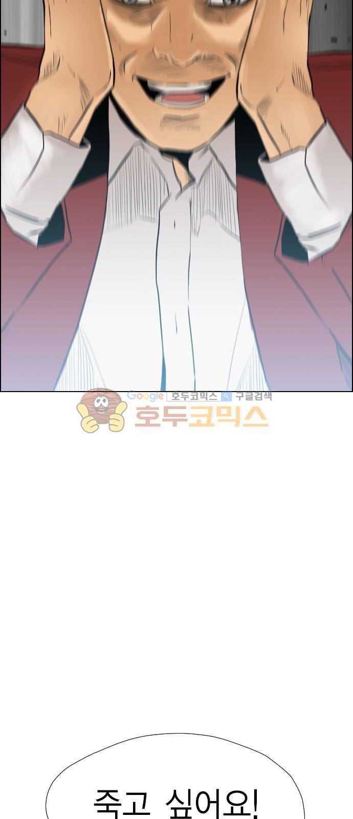 부활남 시즌0 - 예고편 7