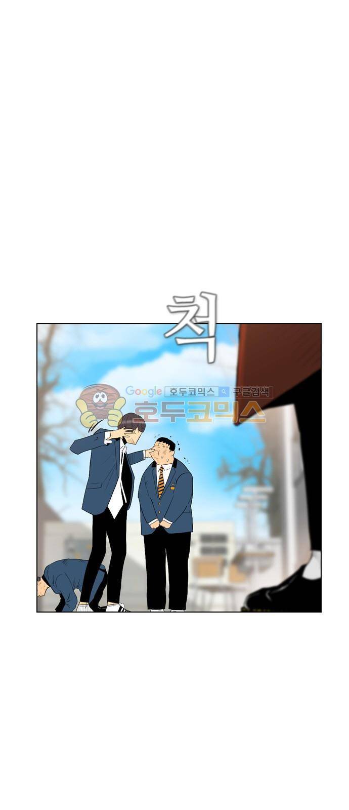 부활남 시즌0 - 예고편 10