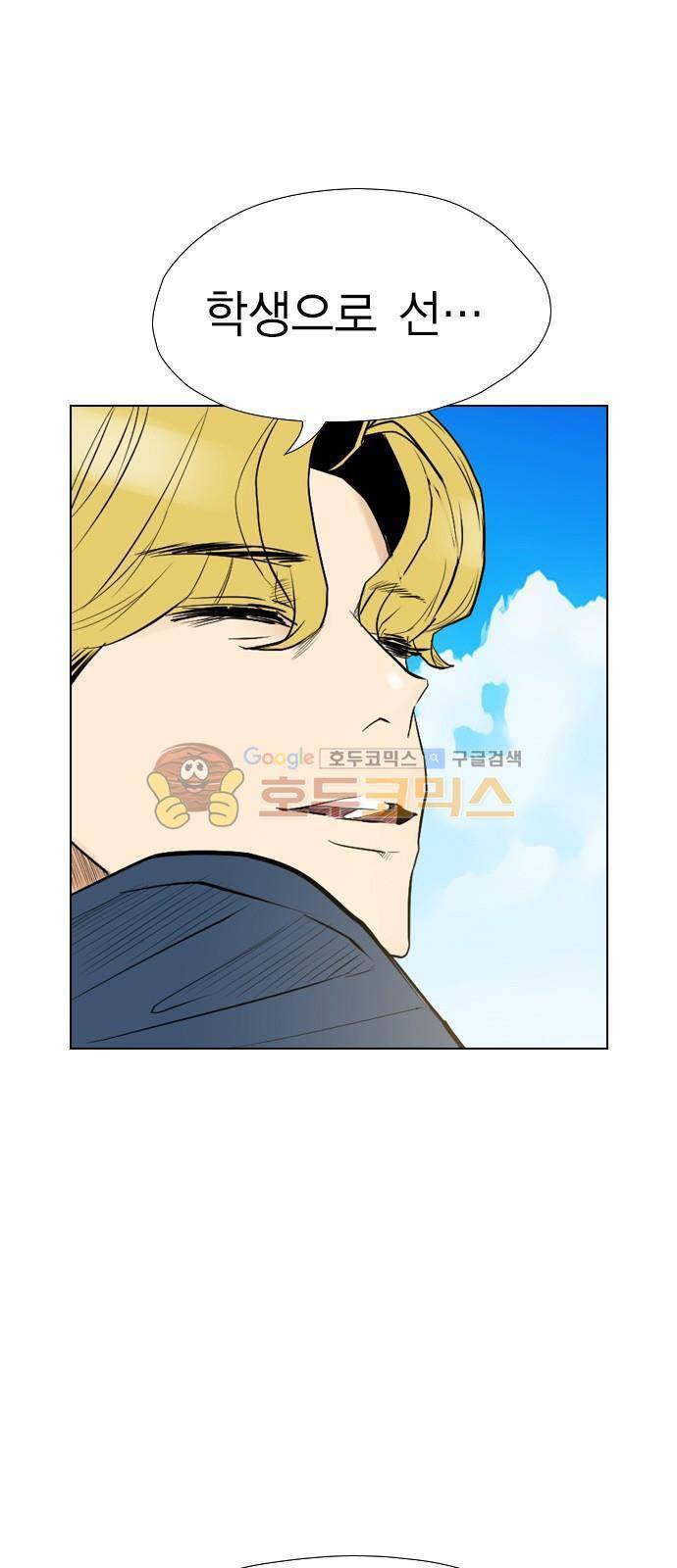 부활남 시즌0 - 예고편 19