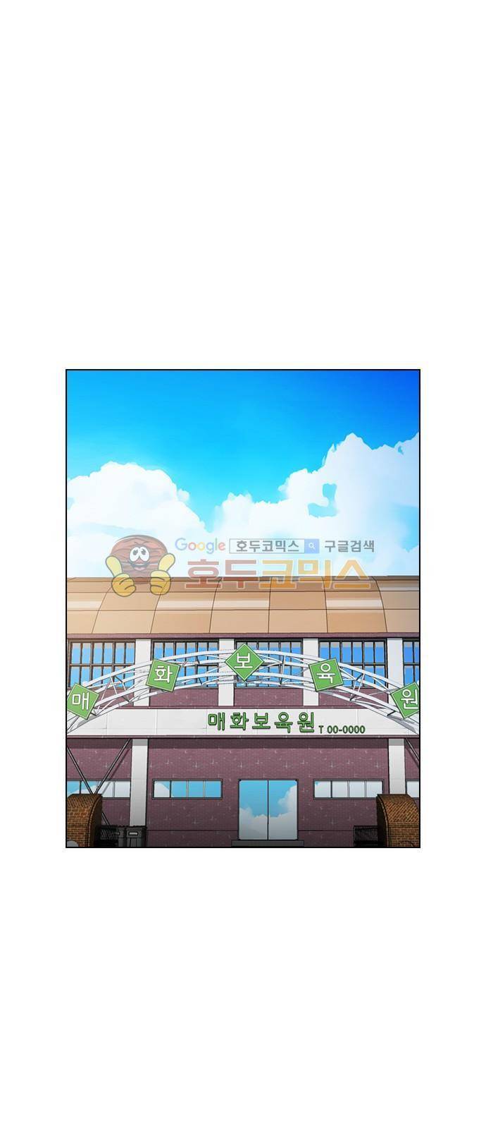 부활남 시즌0 - 예고편 21