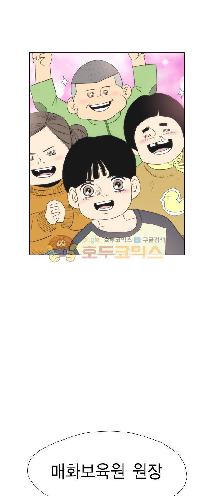 부활남 시즌0 - 예고편 22