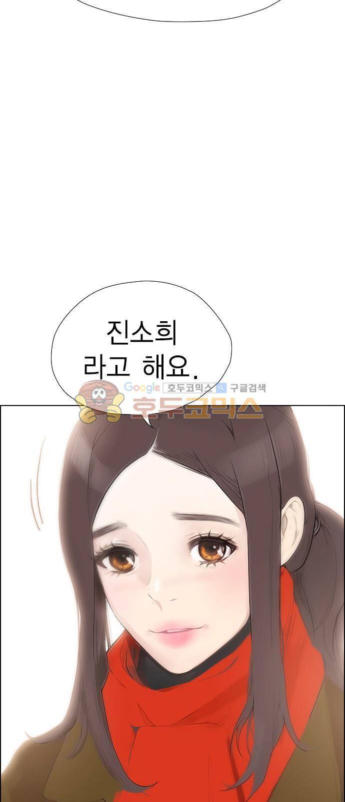 부활남 시즌0 - 예고편 23