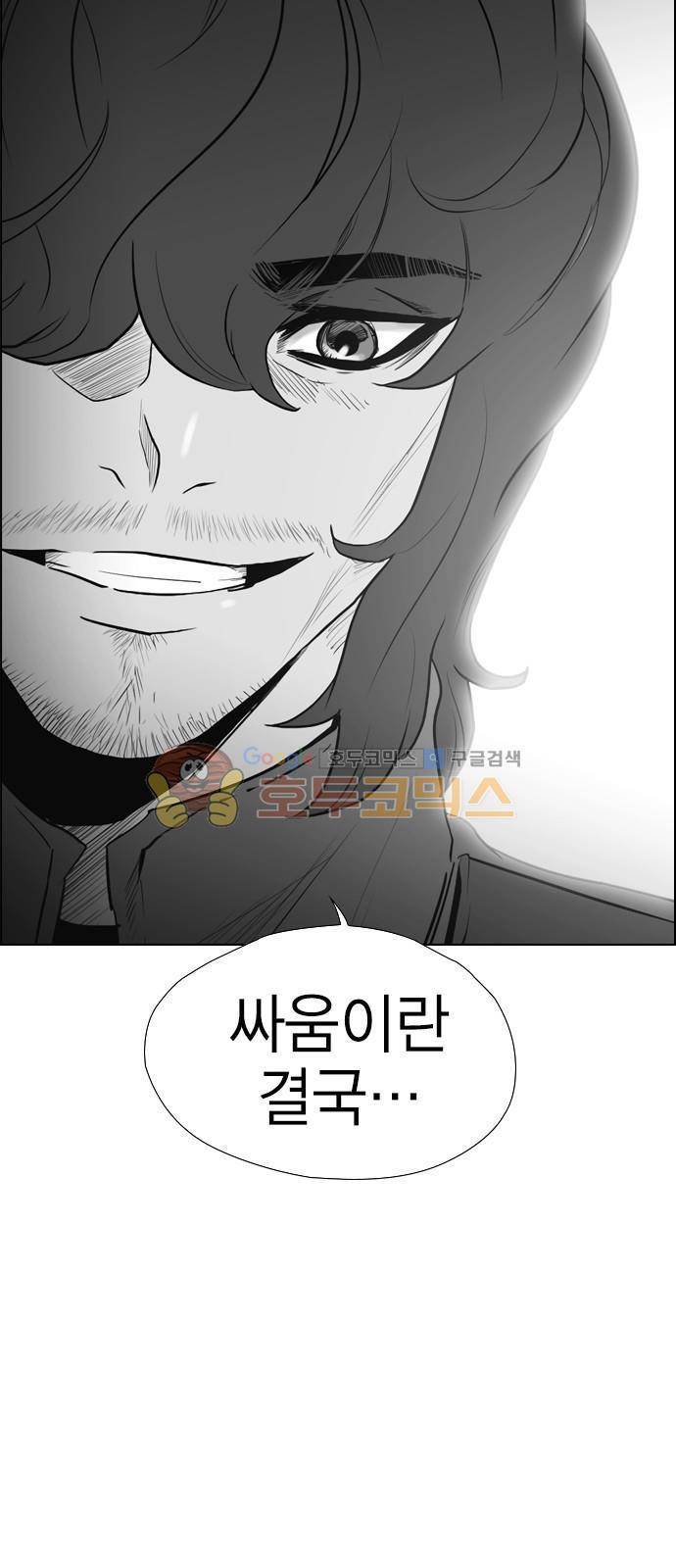 부활남 시즌0 - 예고편 25