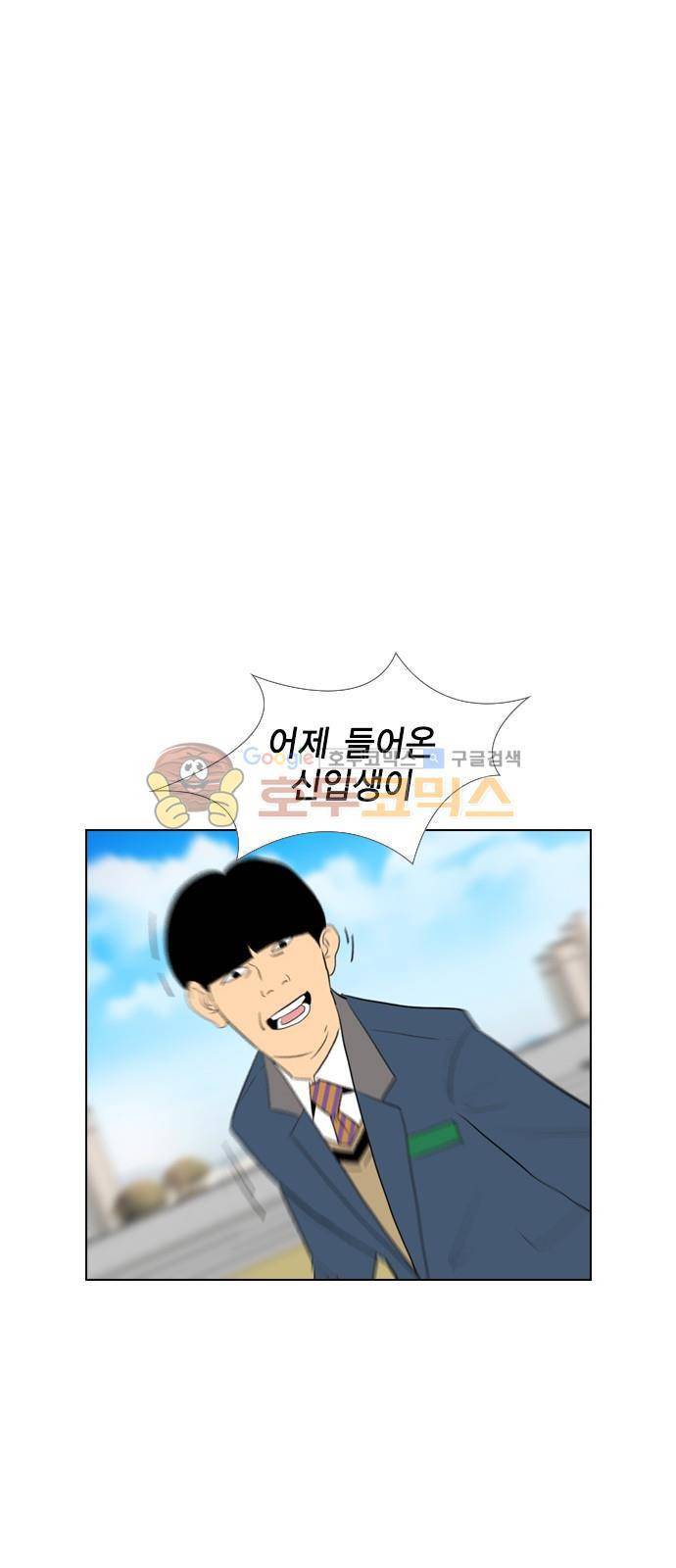 부활남 시즌0 - 예고편 26