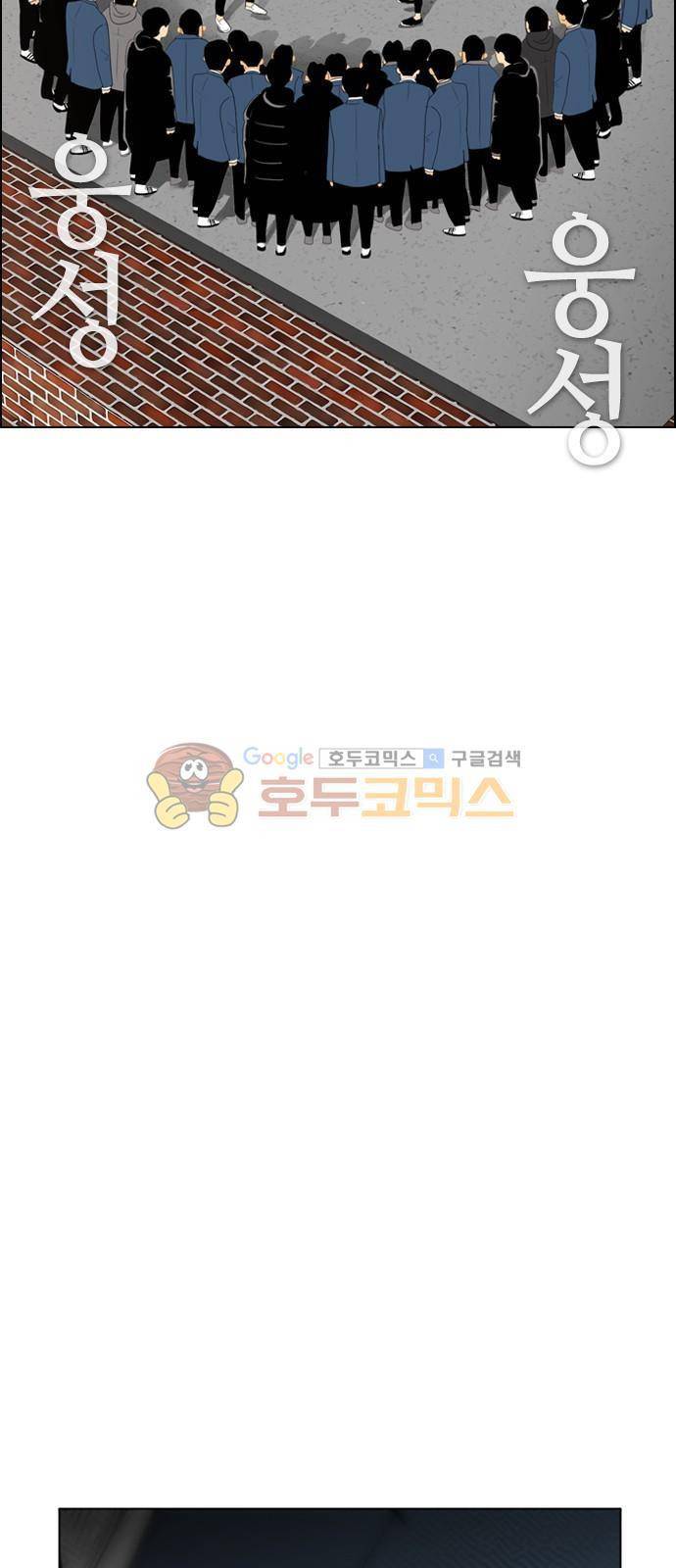 부활남 시즌0 - 예고편 28