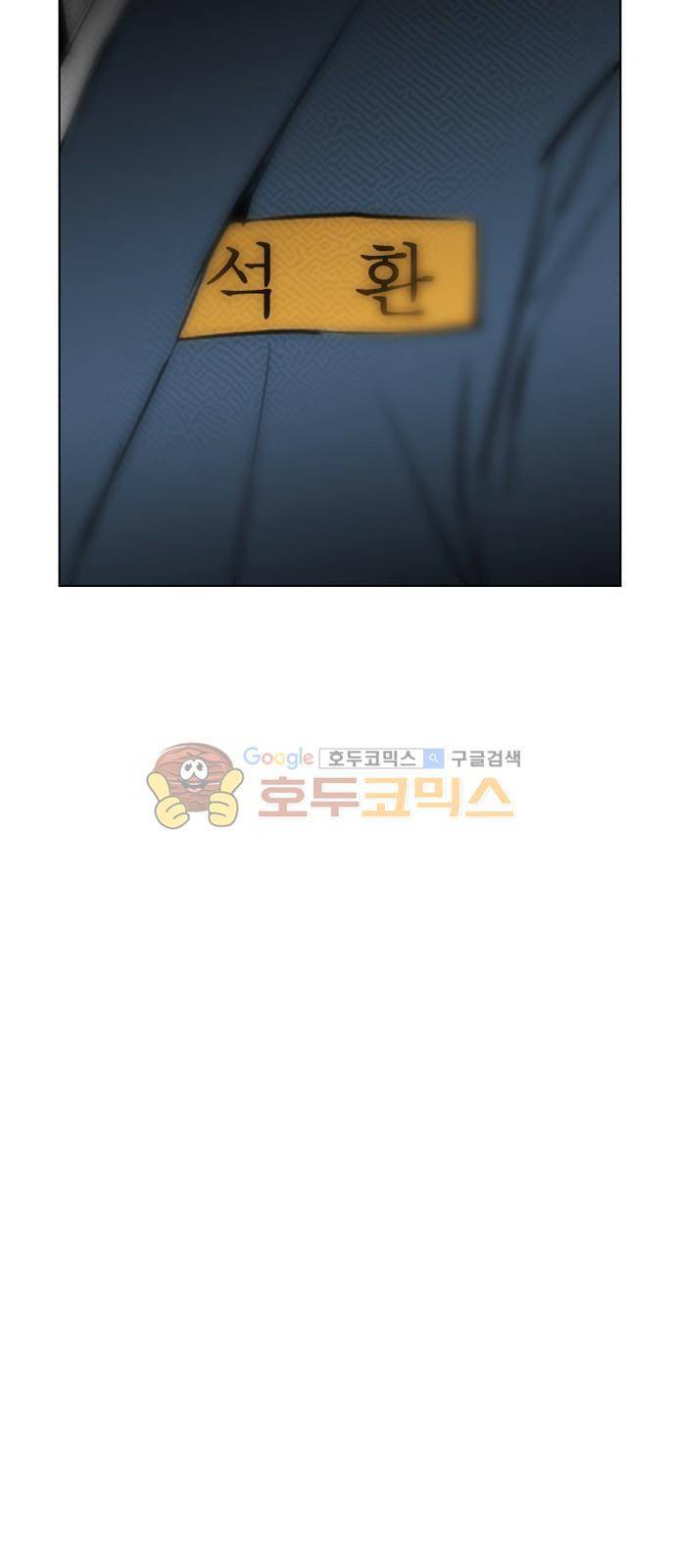 부활남 시즌0 - 예고편 29