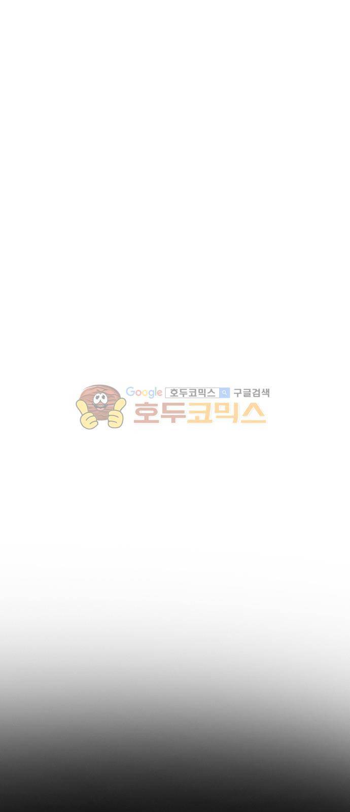 부활남 시즌0 - 예고편 38