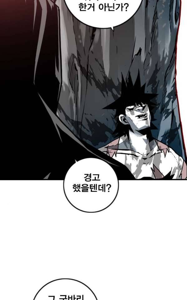 신도림 103 - 만장일치 2