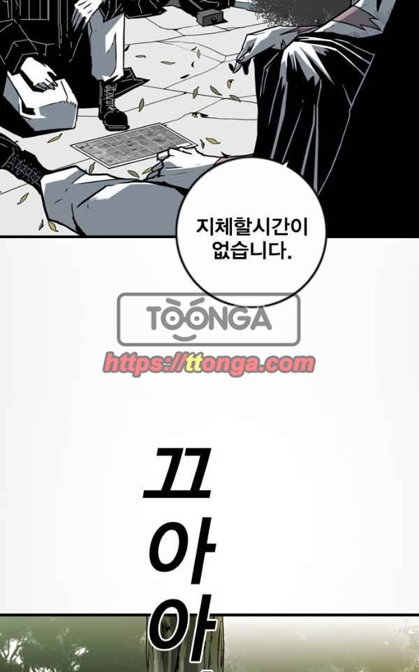 신도림 103 - 만장일치 10